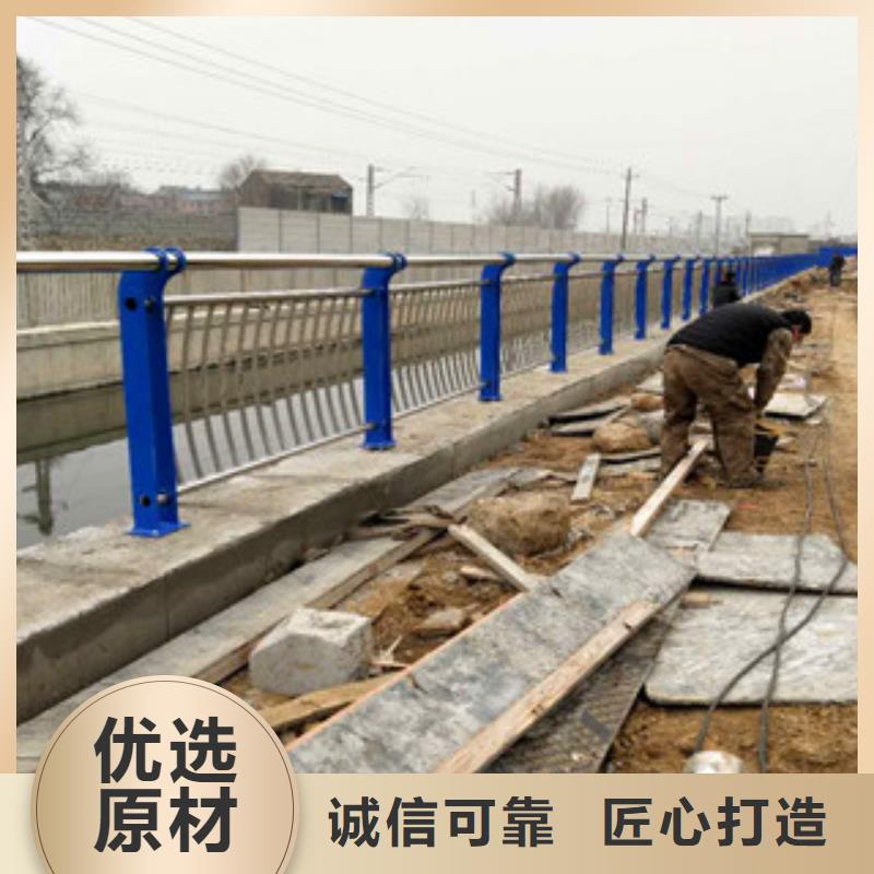 不锈钢复合管护栏-【防撞护栏】厂家直营