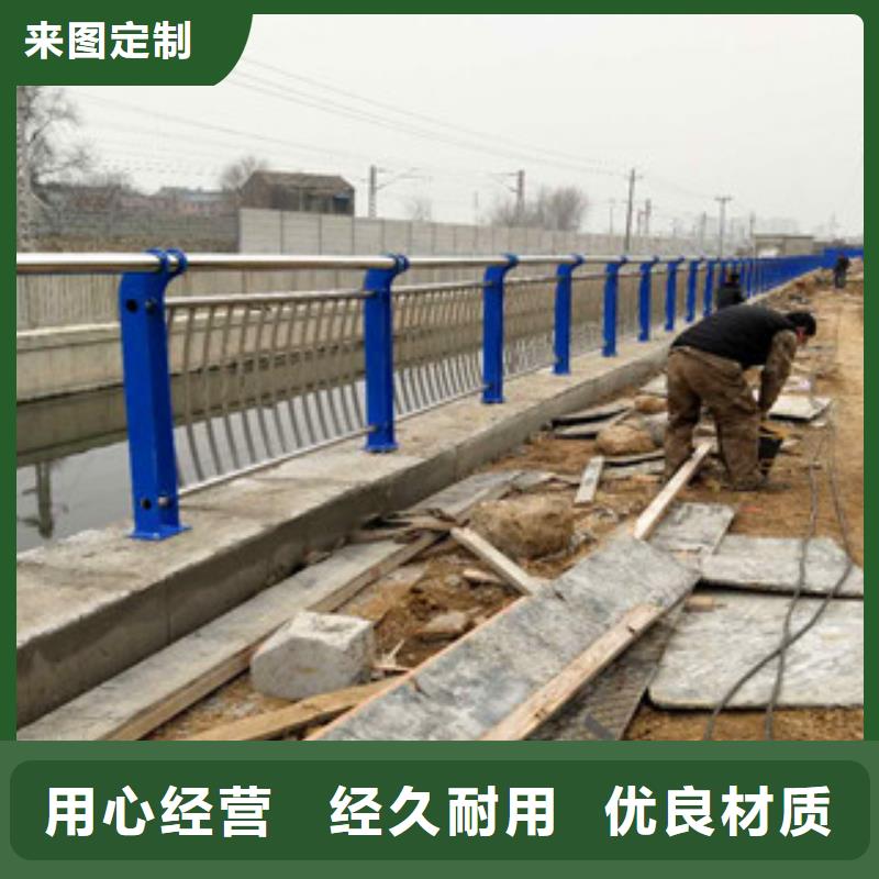不锈钢复合管护栏-【防撞护栏】厂家直营