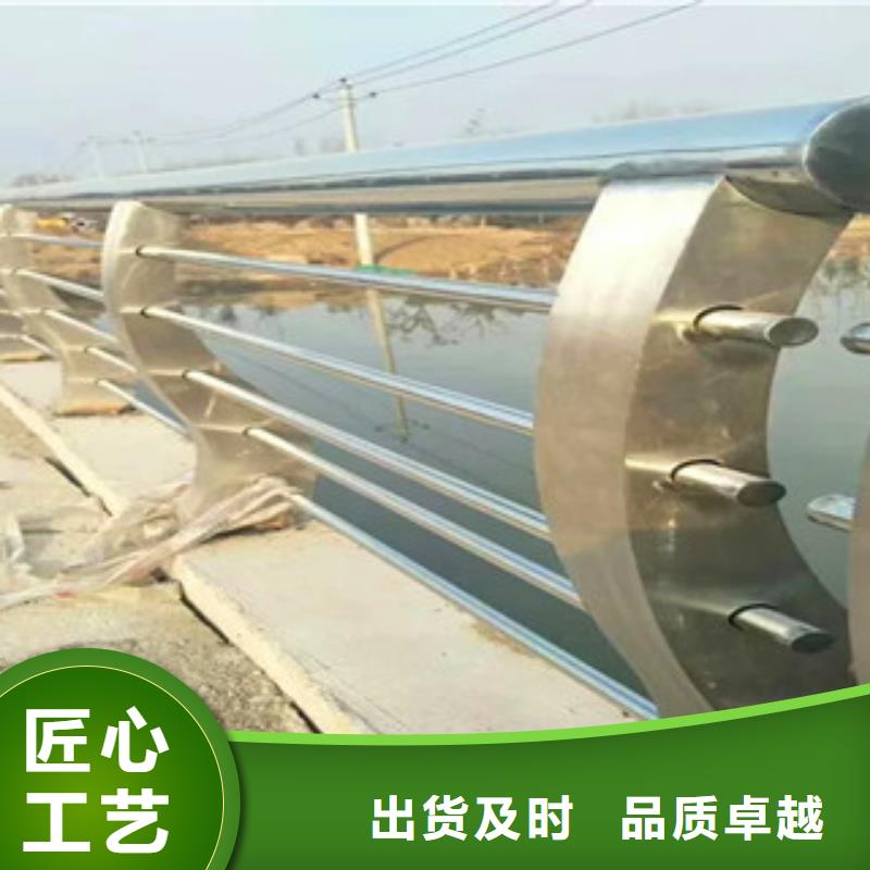 不锈钢复合管护栏,道路隔离栏精选货源