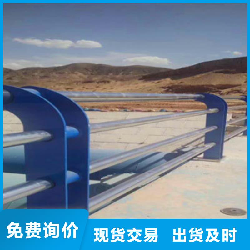 不锈钢复合管护栏,道路隔离栏精选货源