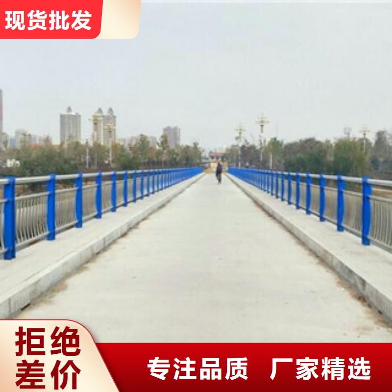 不锈钢复合管护栏,道路隔离栏精选货源