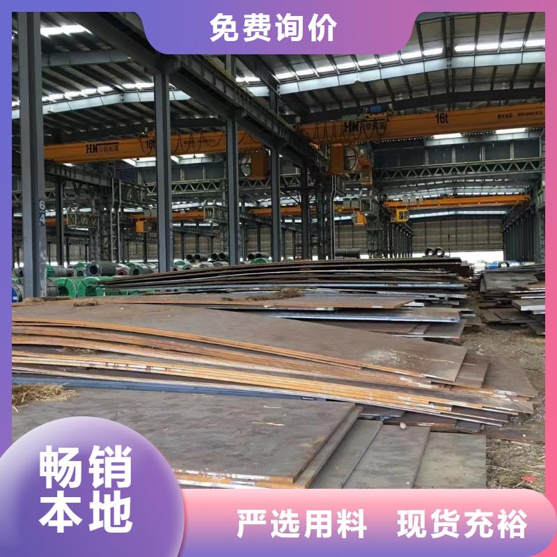 型材报价支持货到付清