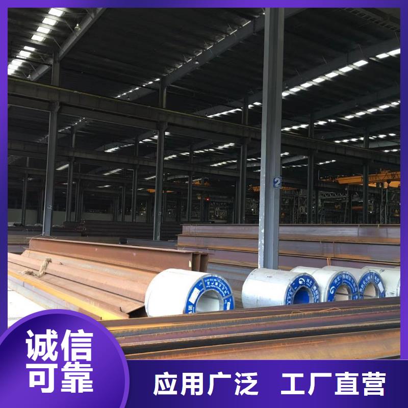 型材成都H型钢价格优势