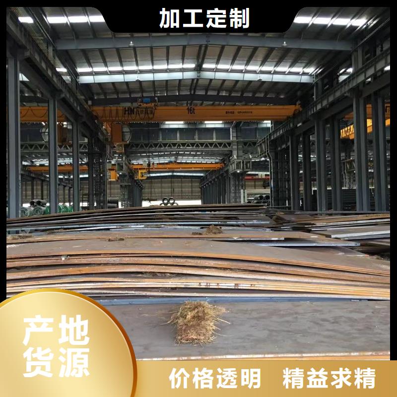 板材_报价诚信经营质量保证