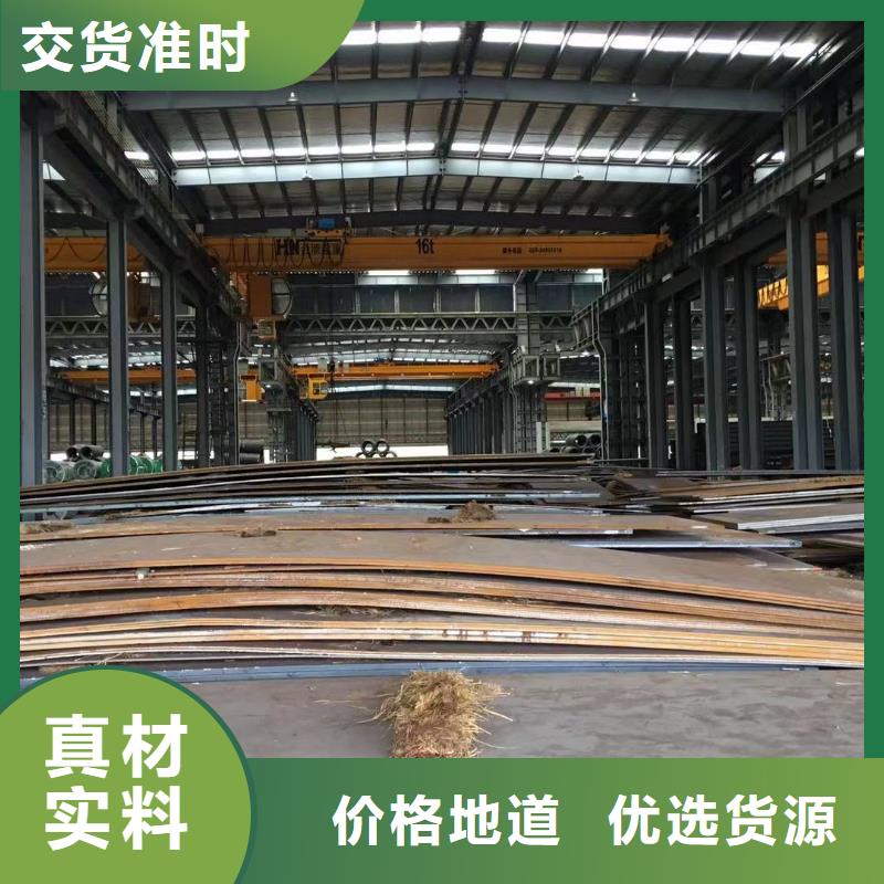 板材_报价诚信经营质量保证