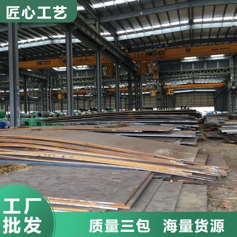 板材成都槽钢价格厂家供应