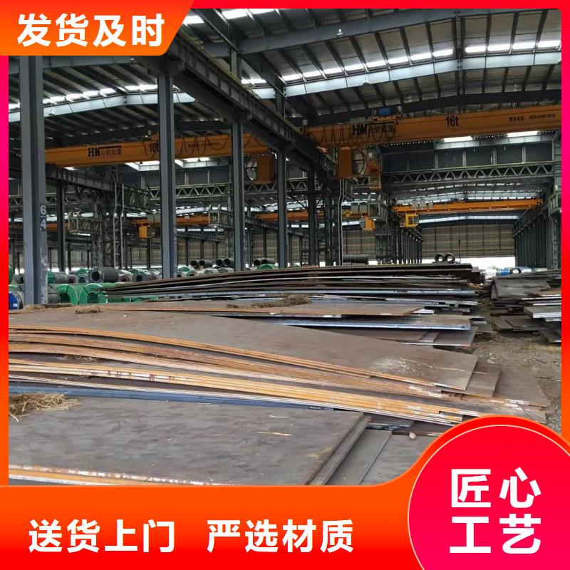 【 板材-报价拥有核心技术优势】|-裕馗供应链管理(柳州市分公司)