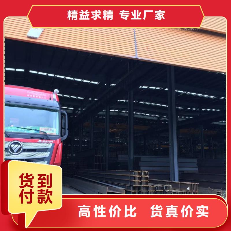 板材报价严选用料