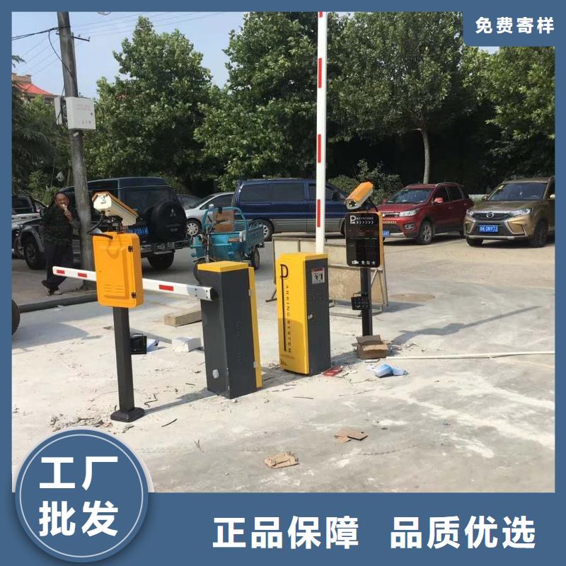 冠宇【 道闸我们更专业】二八商务