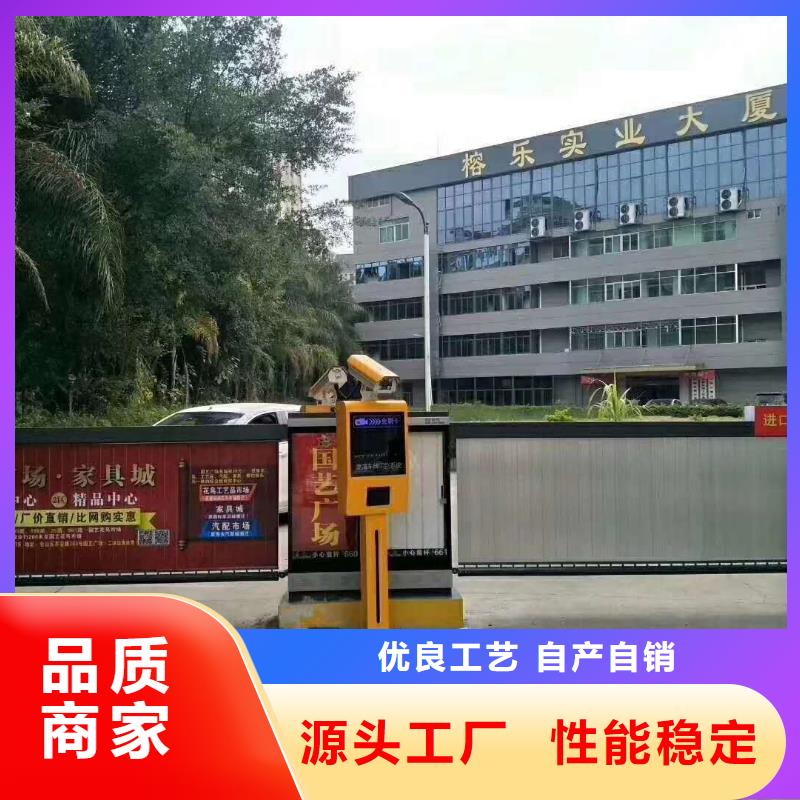 道闸诚信商家-冠宇智能科技(玉溪市分公司)