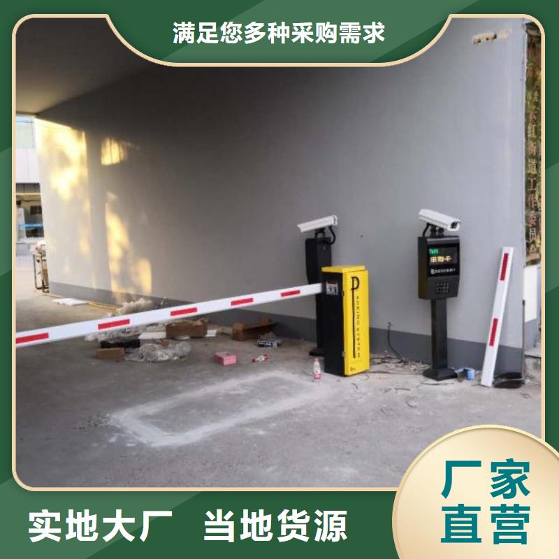 道闸诚信商家-冠宇智能科技(玉溪市分公司)