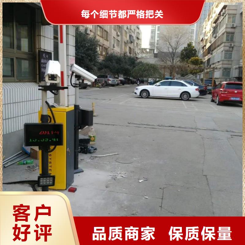 冠宇【 道闸欢迎来厂考察】28354.com