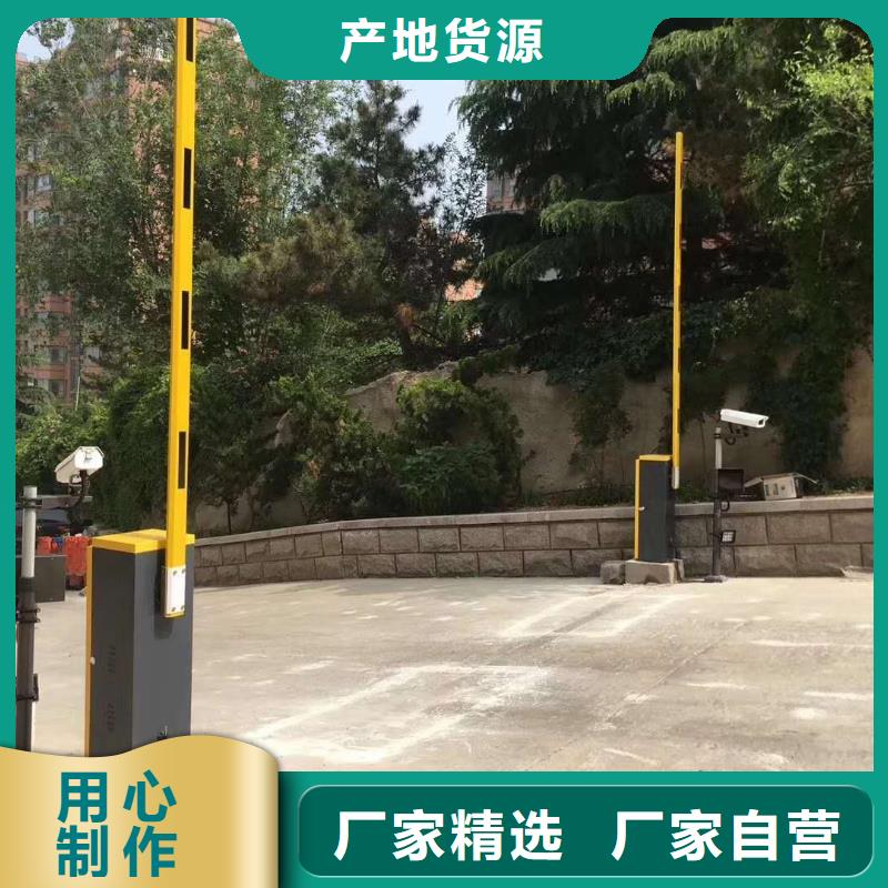 冠宇【 道闸欢迎来厂考察】28354.com