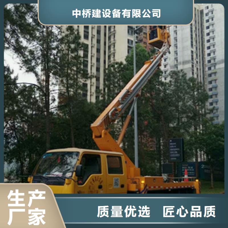 中桥建高空作业车租赁精选好货