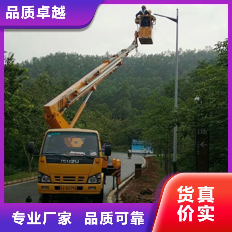 高空作业车租赁严选材质