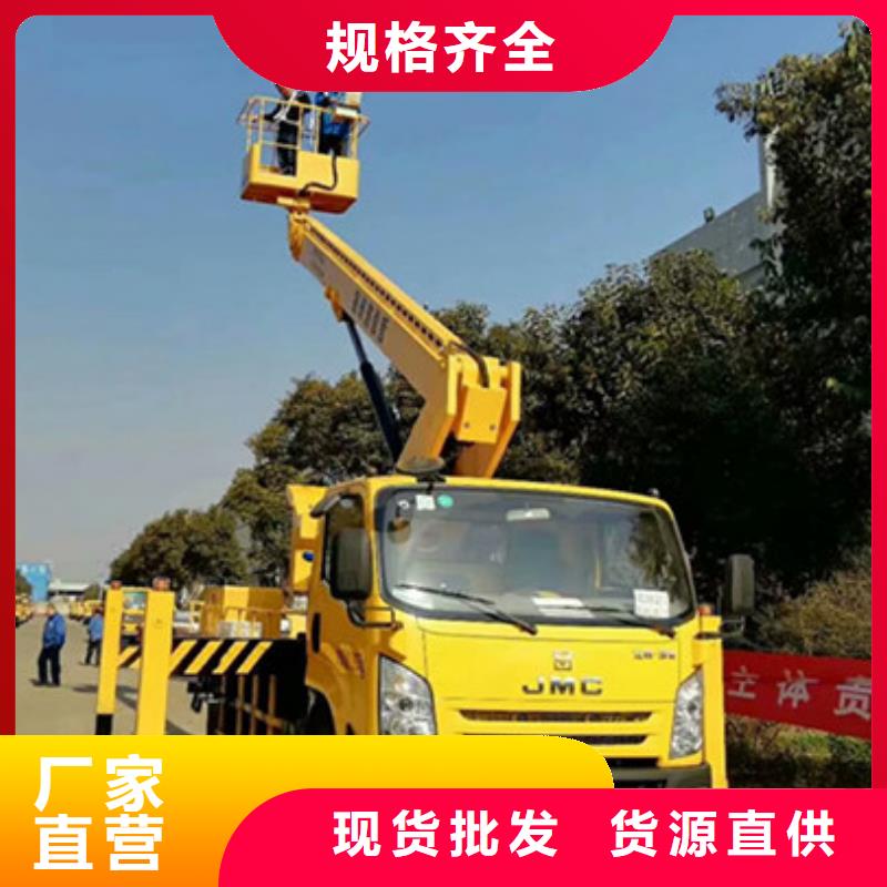 高空作业车租赁厂家精选