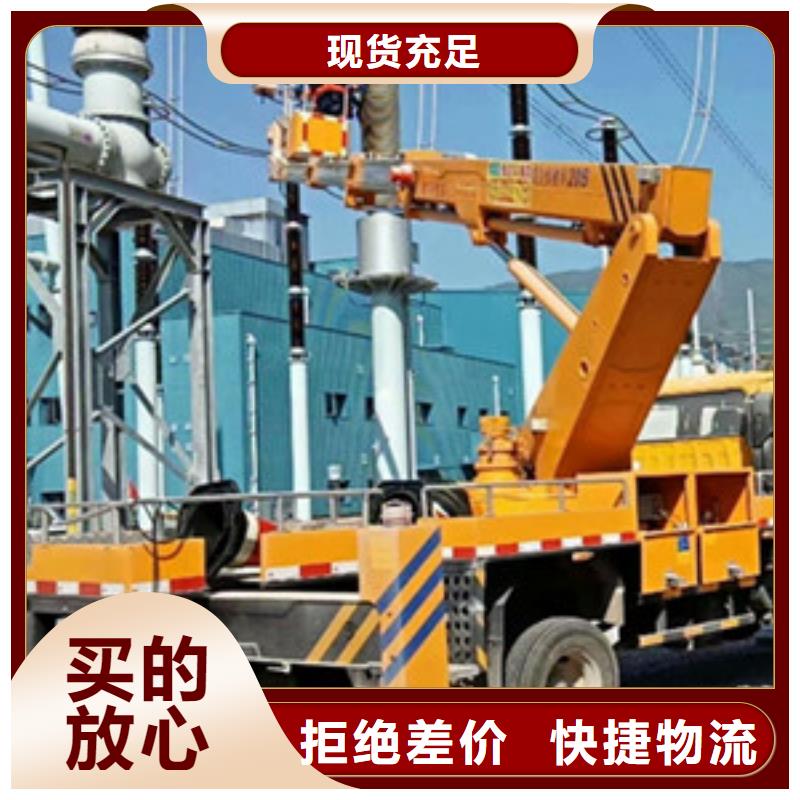 高空作业车租赁来图来样定制