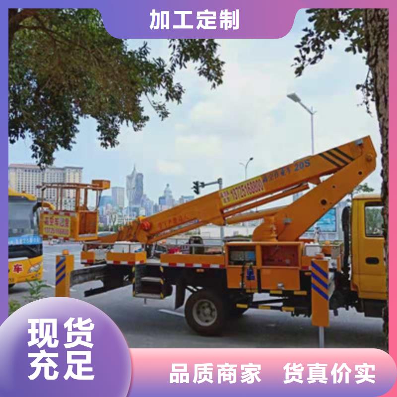 高空作业车租赁型号全价格低