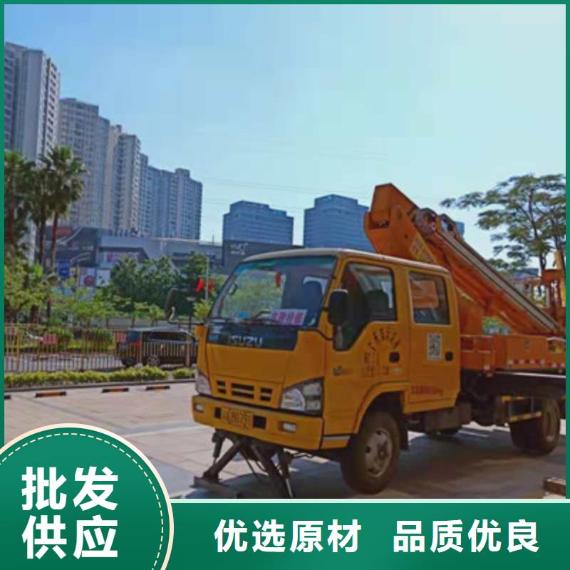 高空作业车租赁现货供应