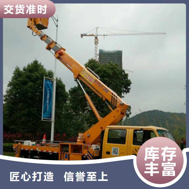 供应商 云梯车租赁选择我们没错_二八商务
