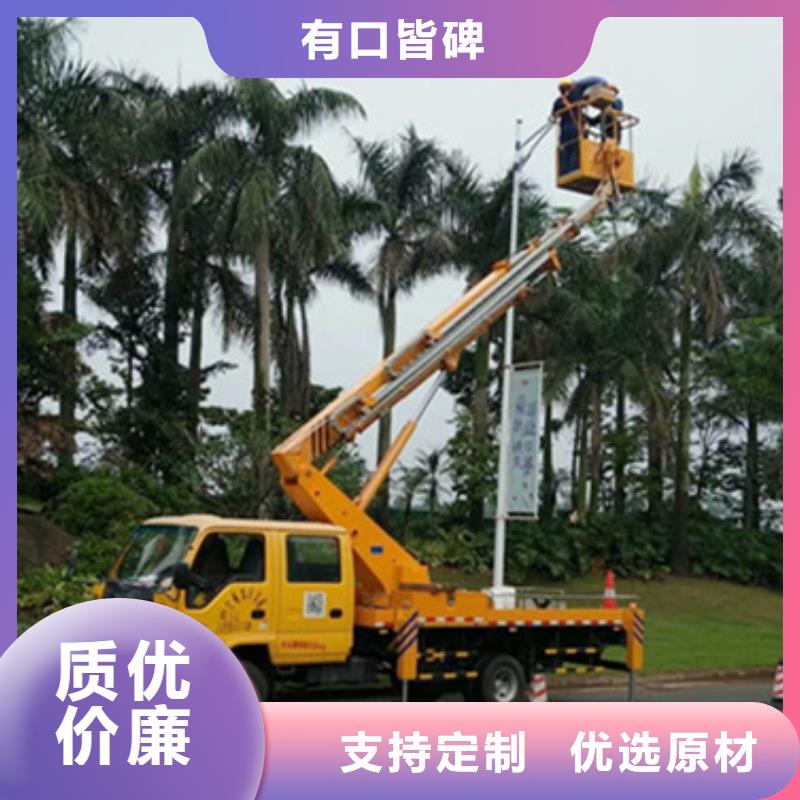云梯车租赁厂家直销售后完善
