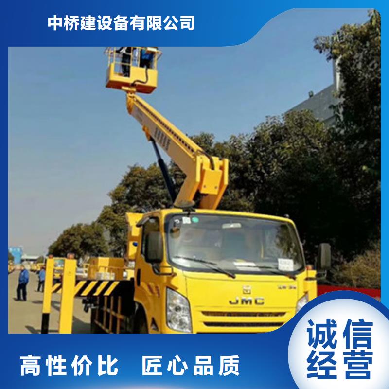 云梯车租赁厂家直销售后完善