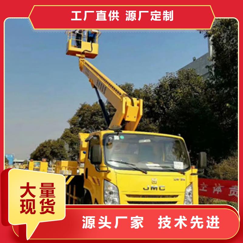 云梯车租赁实力厂家