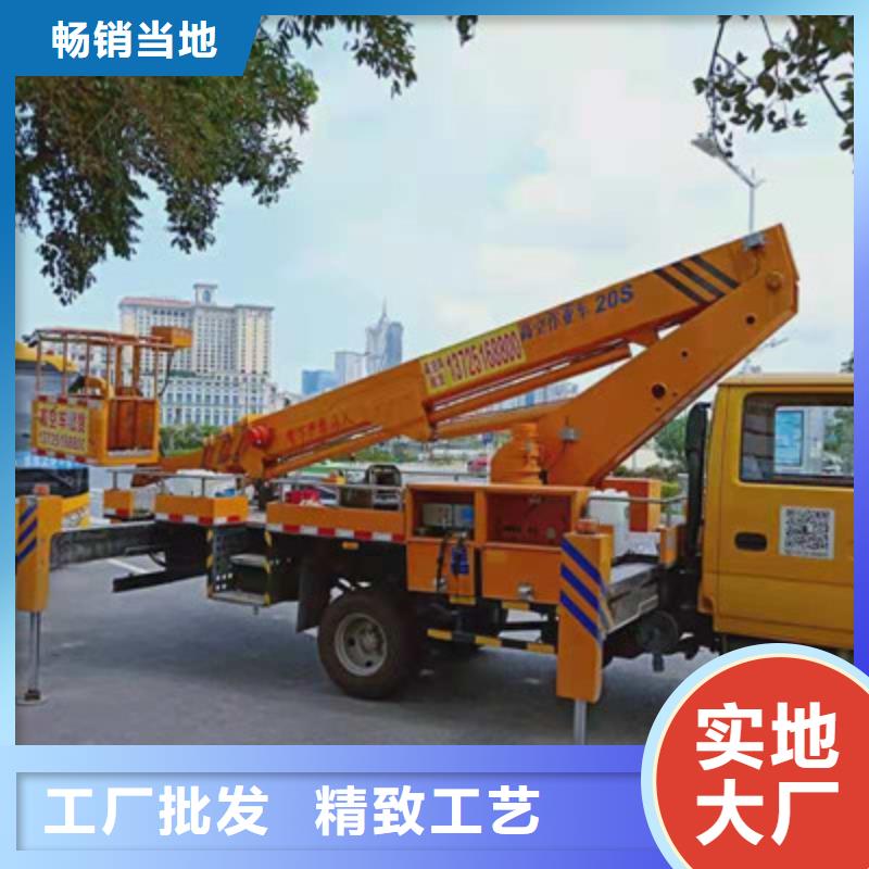 云梯车租赁大品牌值得信赖