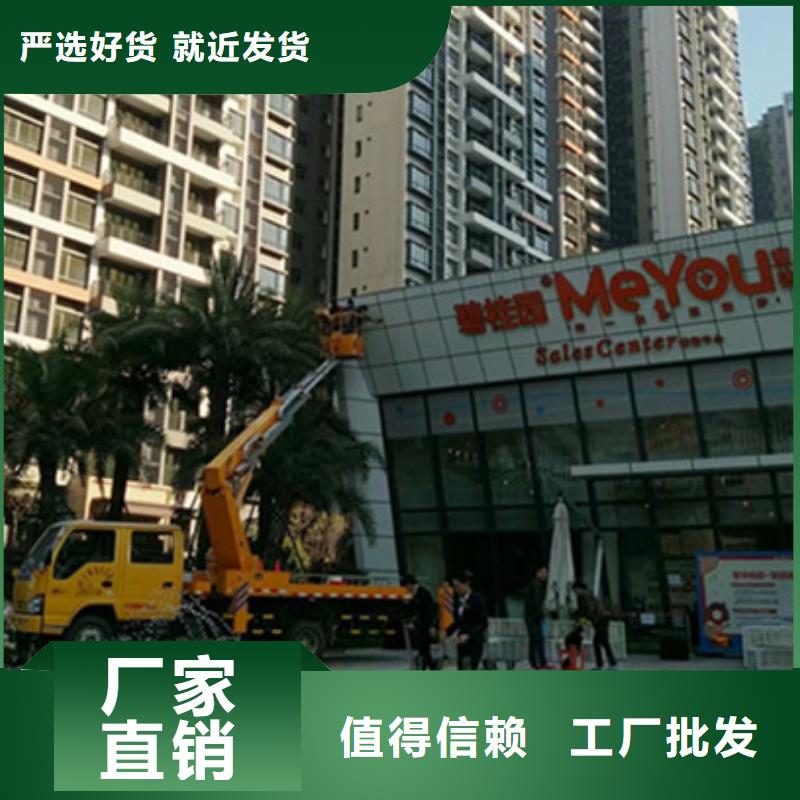 好品质经得住考验 升降平台租赁满足多种行业需求-本地配送-二八商务