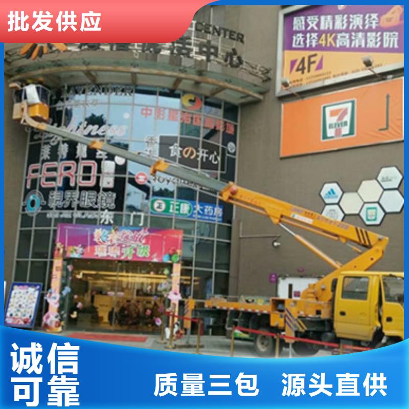 好品质经得住考验 升降平台租赁满足多种行业需求-本地配送-二八商务