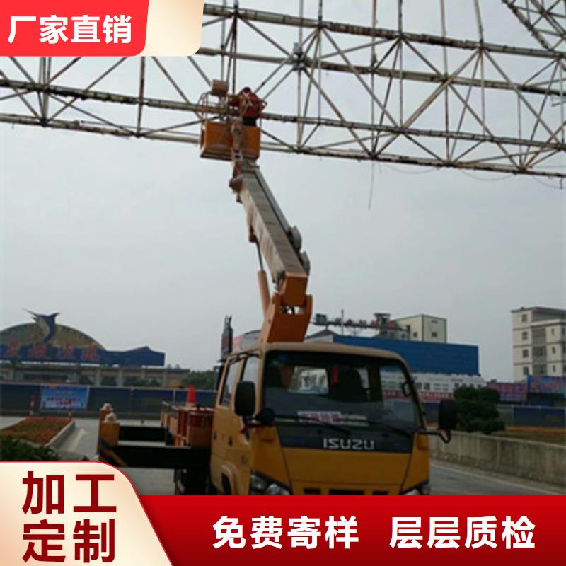 好品质经得住考验 升降平台租赁满足多种行业需求-本地配送-二八商务
