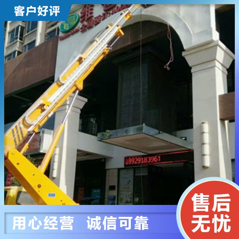 中桥建升降平台租赁信誉有保证-二八商务