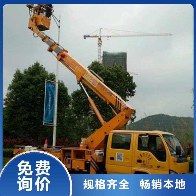 中桥建升降平台租赁信誉有保证-二八商务