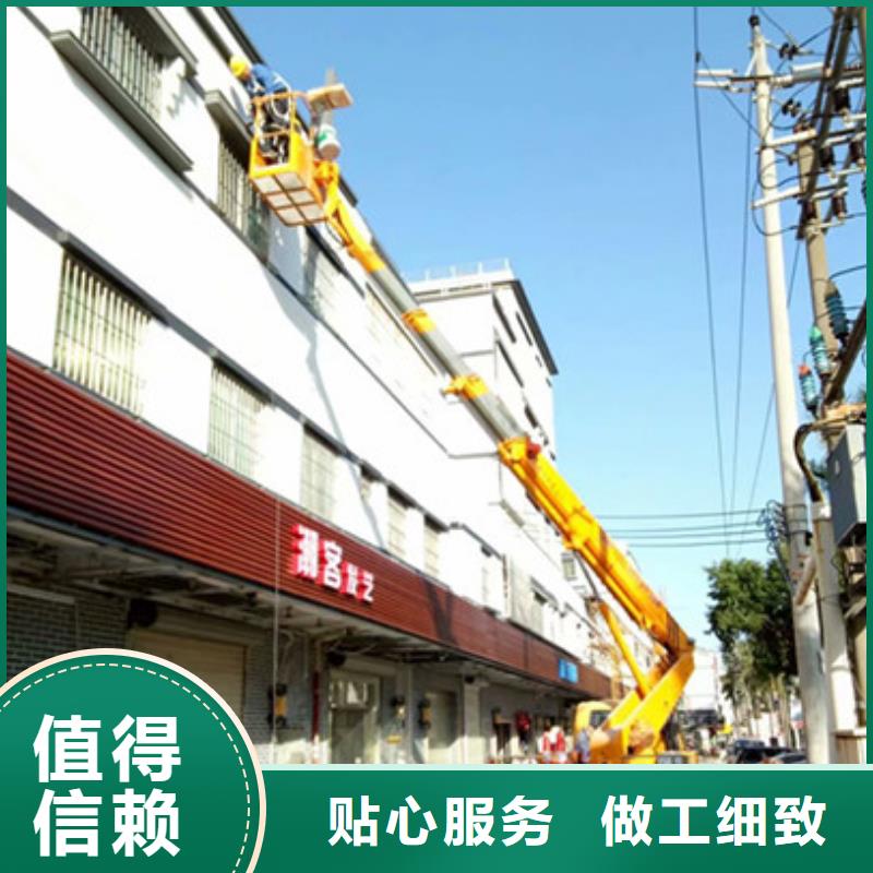 中桥建升降平台租赁信誉有保证-二八商务