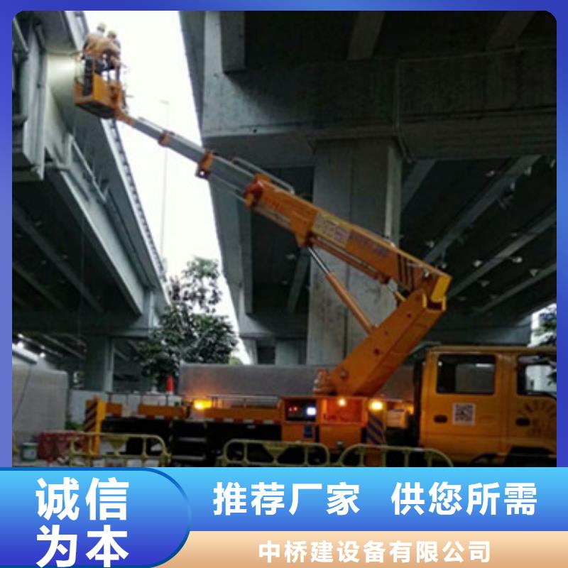 中桥建升降平台租赁信誉有保证-二八商务