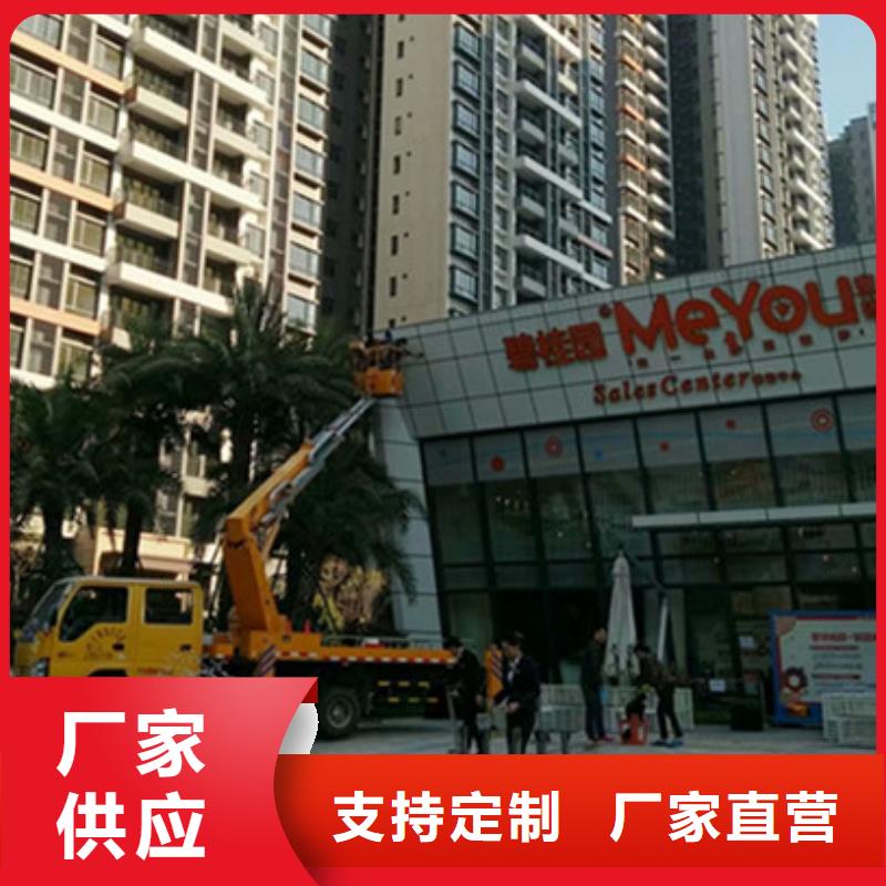 专业生产品质保证高空清洗专用车租赁品质保证实力见证