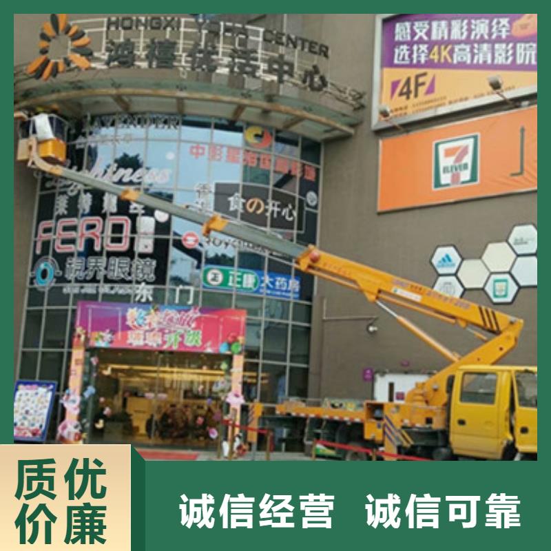 【 高空清洗专用车租赁诚信厂家】 中桥建设备(昆明市分公司)