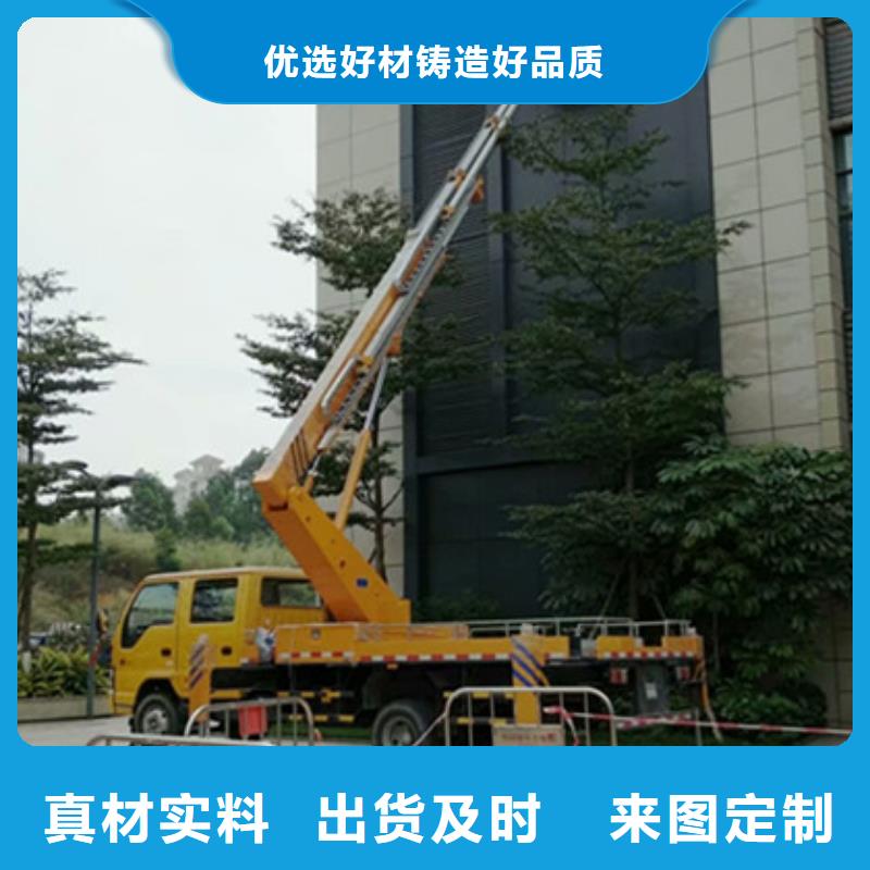 【 高空清洗专用车租赁可定制】由中桥建为您