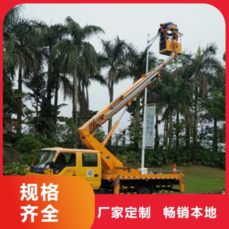 【 高空清洗专用车租赁诚信厂家】 中桥建设备(昆明市分公司)