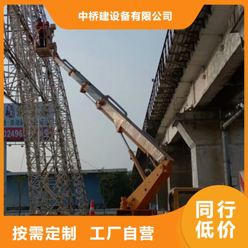 【 高空清洗专用车租赁可定制】由中桥建为您