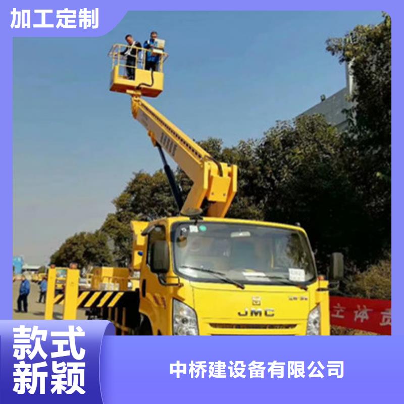 【 高空清洗专用车租赁可定制】由中桥建为您