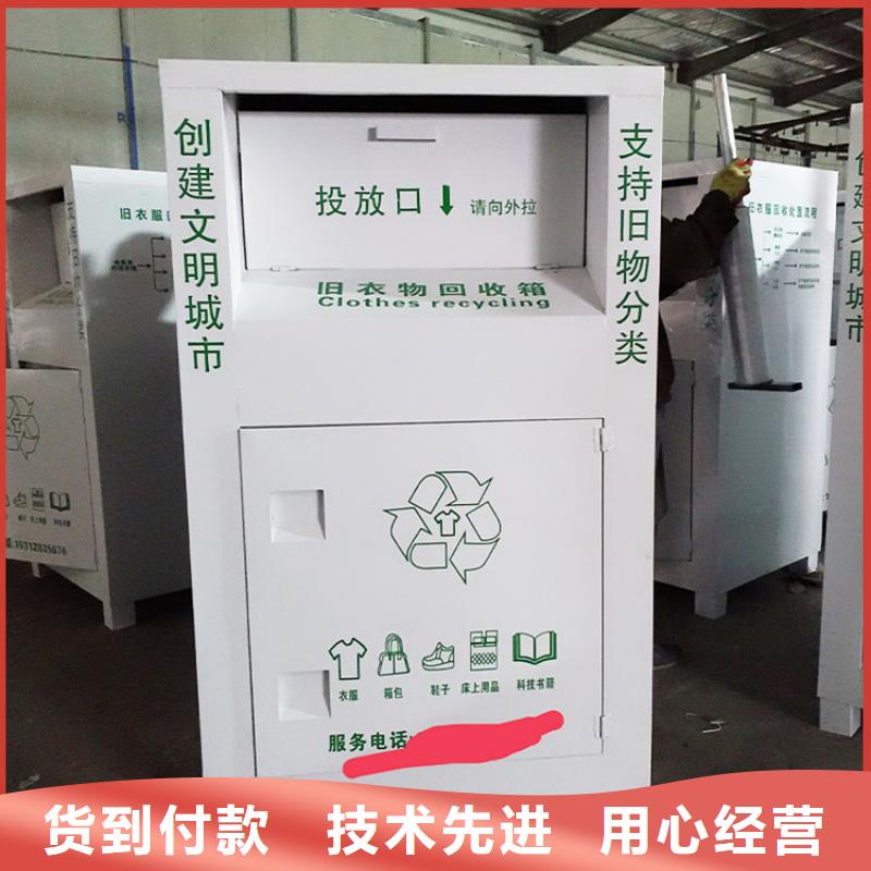 【旧衣回收箱】,候车亭质保一年-锐思广告制品生产厂家(云南省分公司)