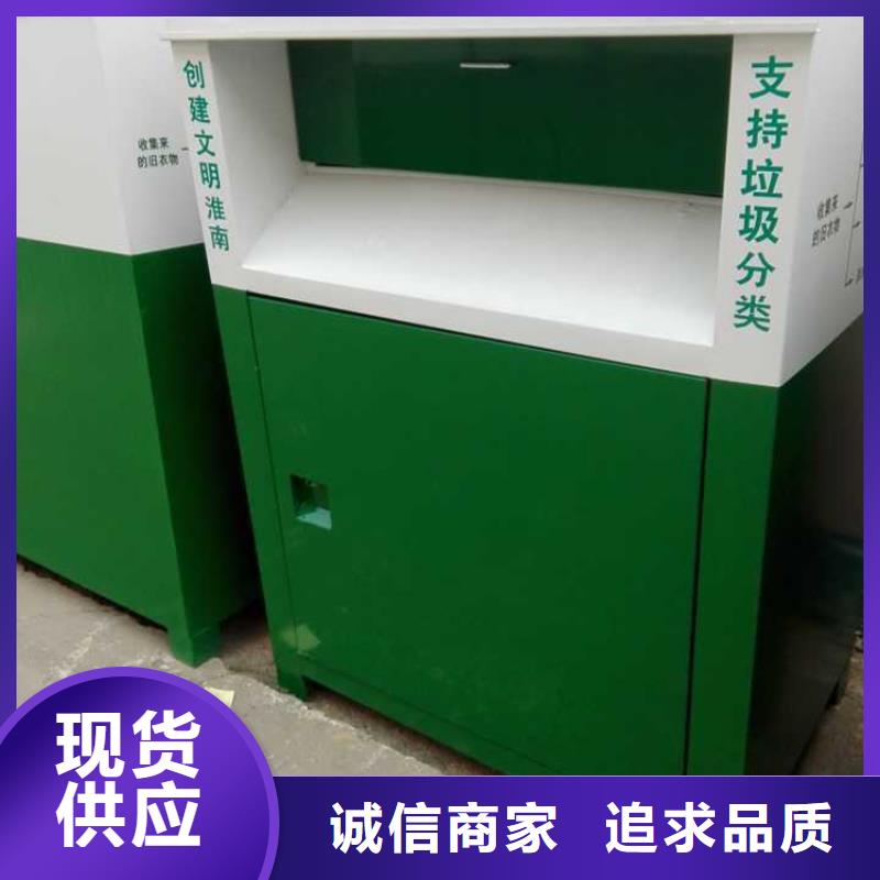 【 旧衣回收箱-指路牌厂家大量现货】