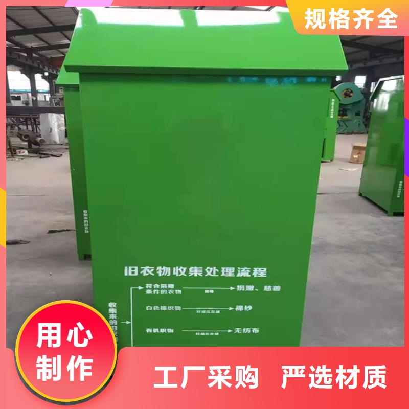 白银|嘉峪关|武威|甘南旧衣回收箱,【滚动灯箱】好品质售后无忧用心细节