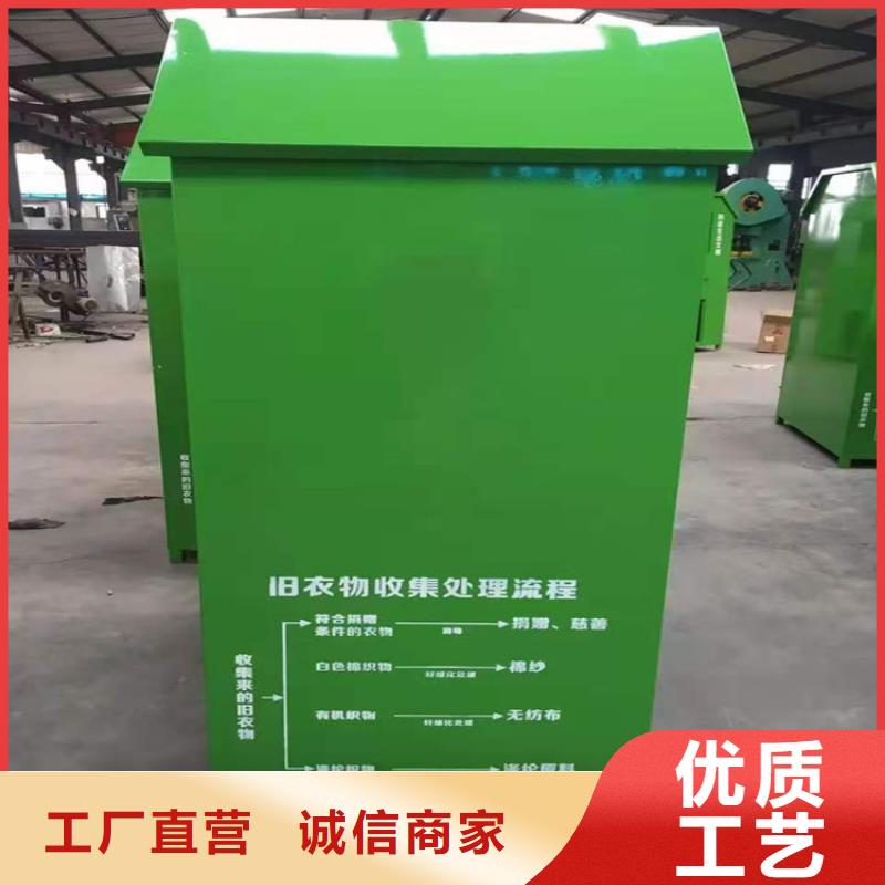 社区旧衣回收箱锐思旧衣回收箱 【候车亭】优质原料