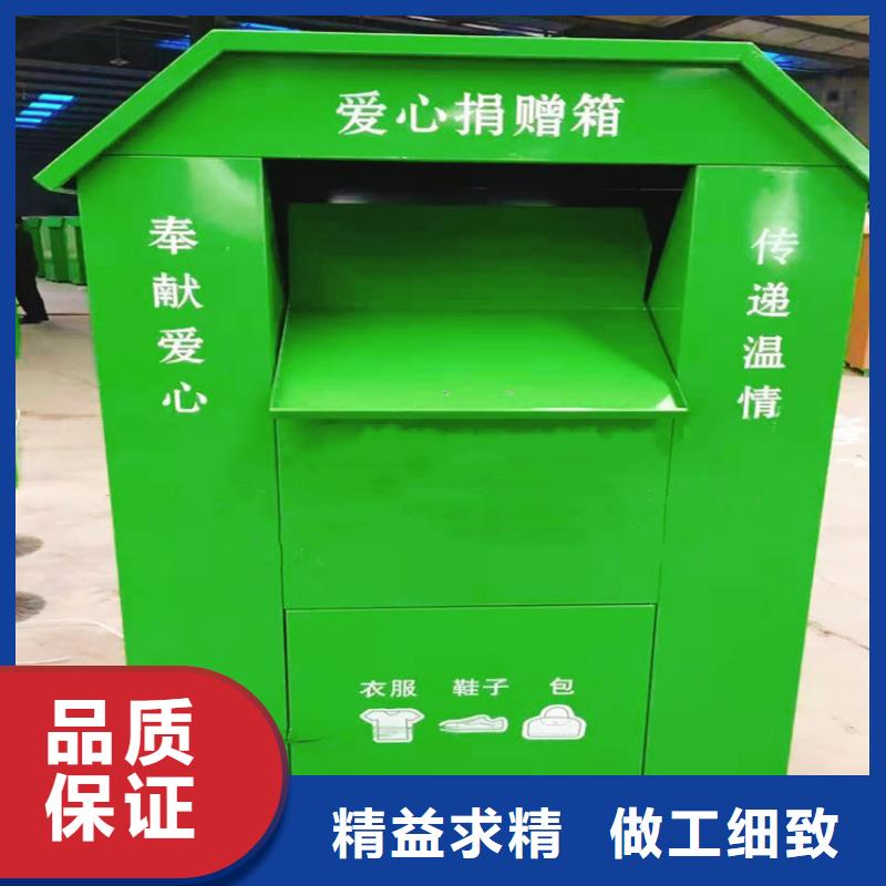 社区旧衣回收箱视频-社区旧衣回收箱-云南省怒江市(周边)服务商-福贡|泸水|昭通|保山|红河|临沧|德宏