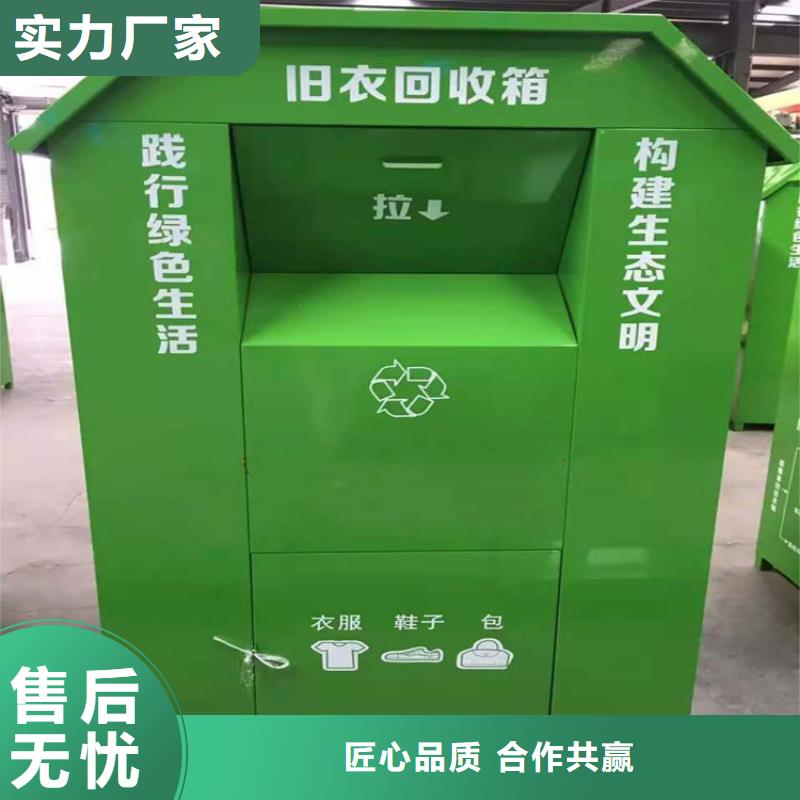 白银|嘉峪关|武威|甘南旧衣回收箱,【滚动灯箱】好品质售后无忧用心细节