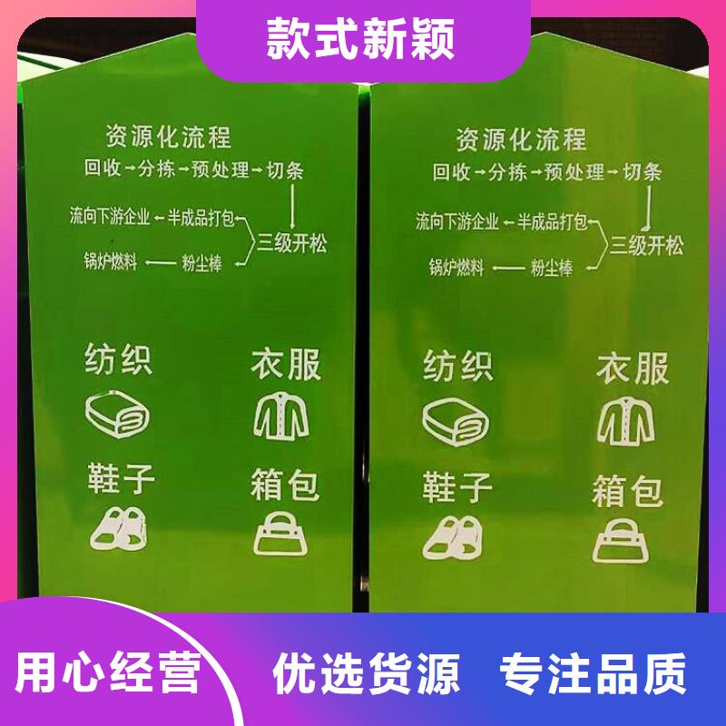 旧衣回收箱_【指路牌】货源足质量好源头工厂