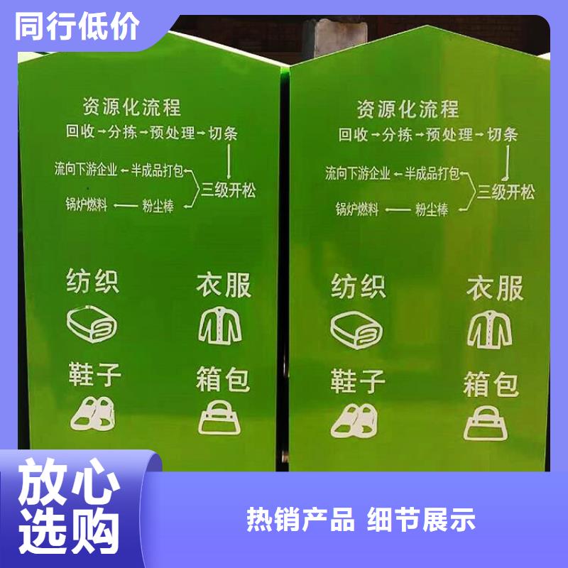 【旧衣回收箱】,候车亭质保一年-锐思广告制品生产厂家(云南省分公司)