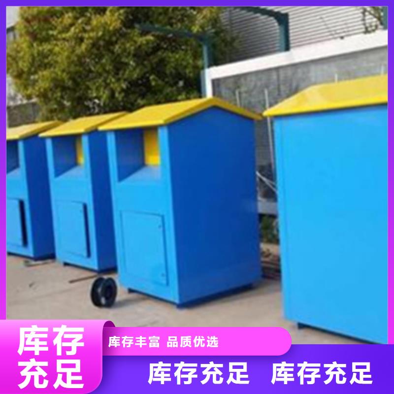 旧衣回收箱-【灭蚊灯箱】专业按需定制价格实惠工厂直供